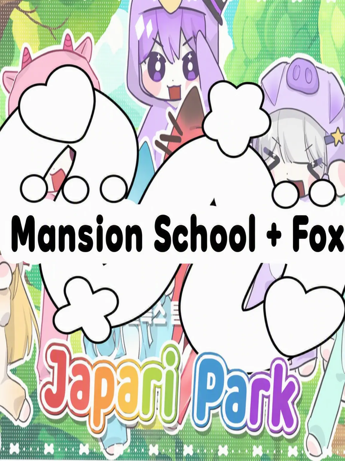 Hx.dxu_의 Mansion Crew