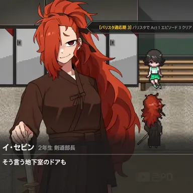 Profile image of イ-セビン