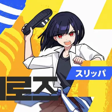 Profile image of ポン・ソンア