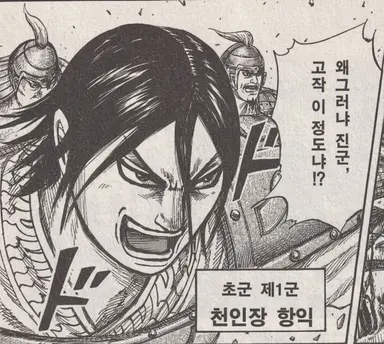 Profile image of 코요쿠