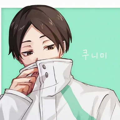 Profile image of 쿠니미 아키라