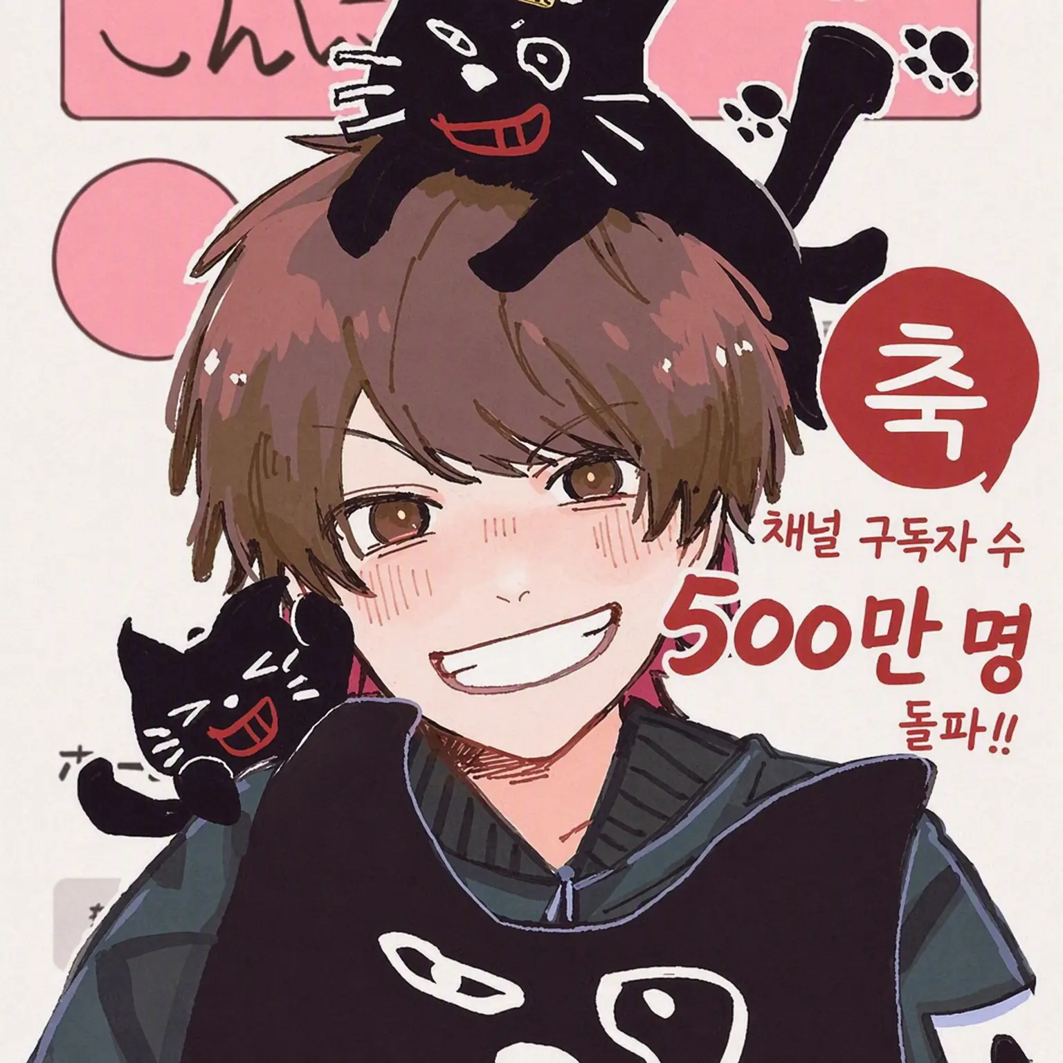 Aira_0907의 사랑이 무거운 키요 씨