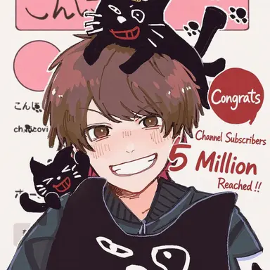 Profile image of Kiyo