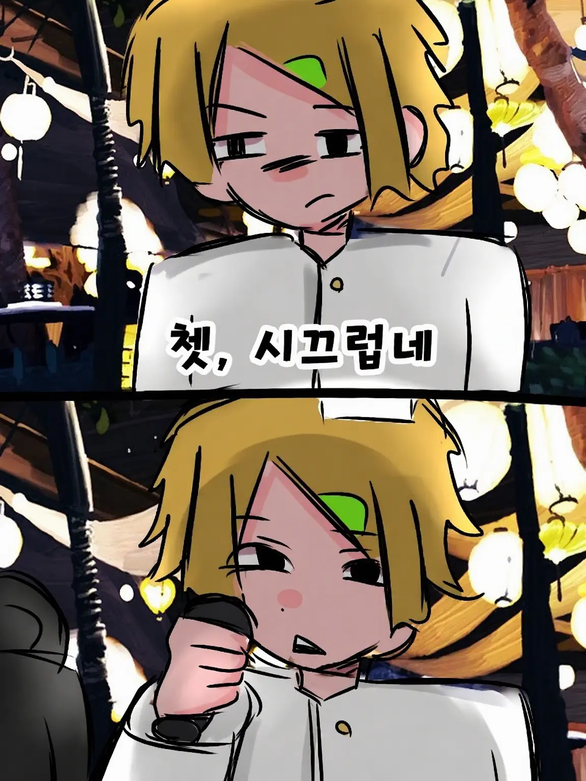 PayPayplease의 망나니 일류 셰프