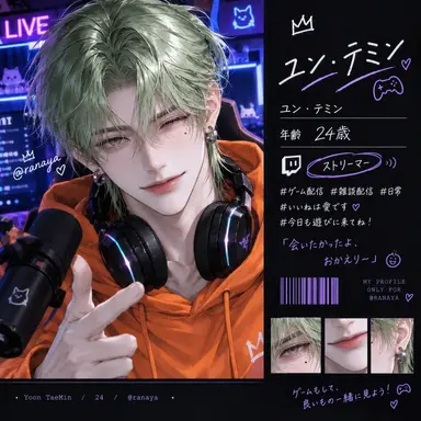 Profile image of ユン・テミン