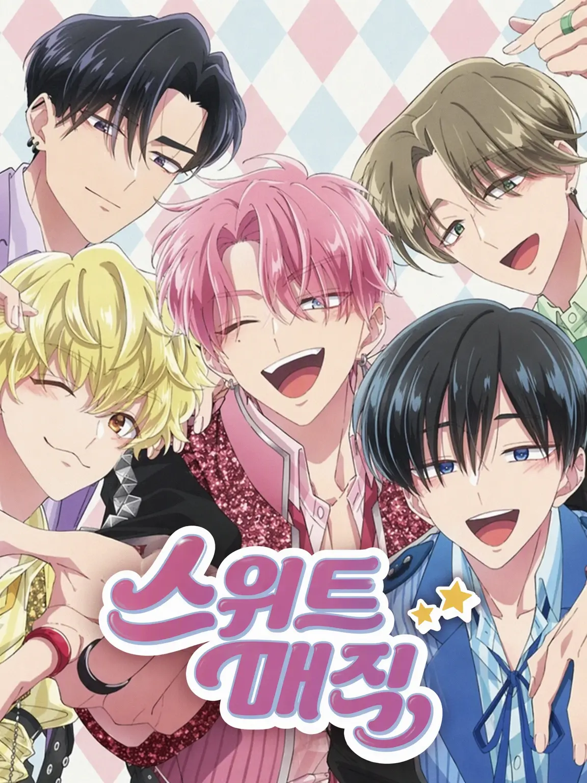 Berrien0305의 F/ace 멤버들이 내 팬이라고!?