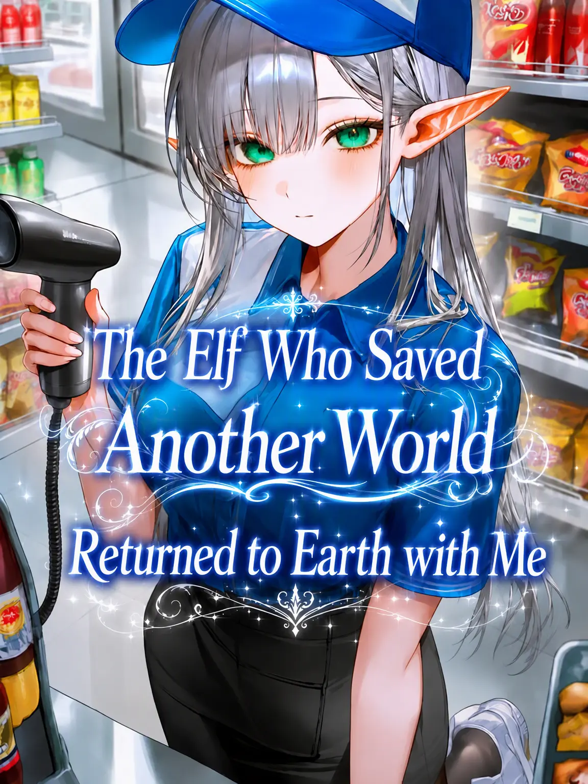 tokomos888의 The Elf Who Carried Our Party Is Now...