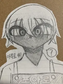 Profile image of 후루야 레이