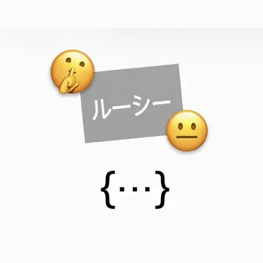 Profile image of ルーシー