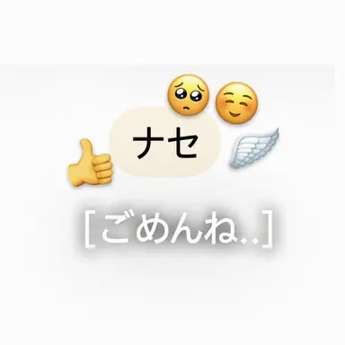 Profile image of ナセ