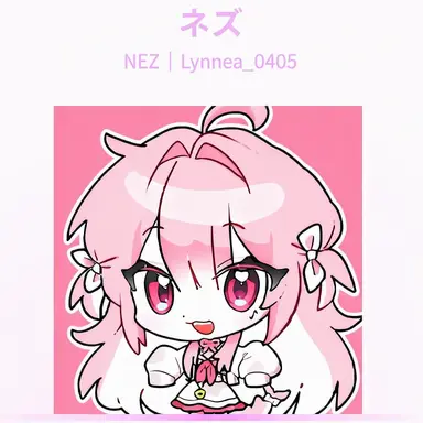 Profile image of ネズ