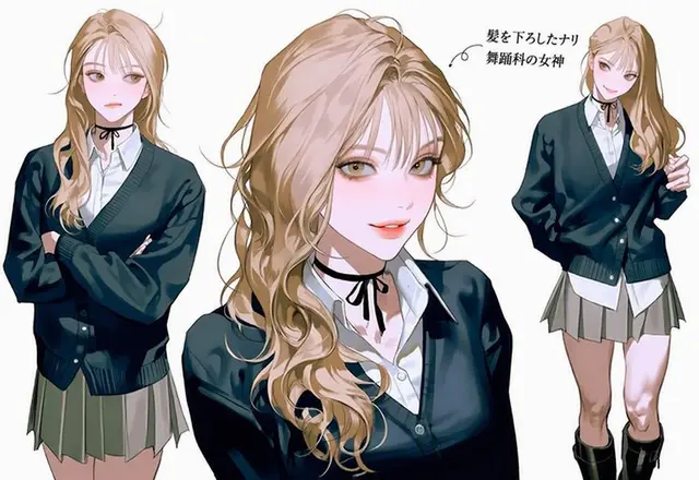 Profile image of ユ・ナリ