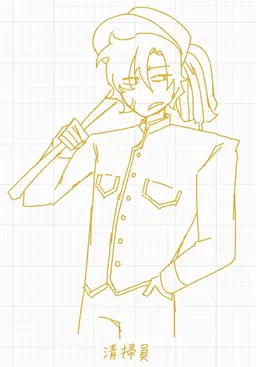 Profile image of O