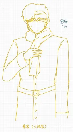 Profile image of G