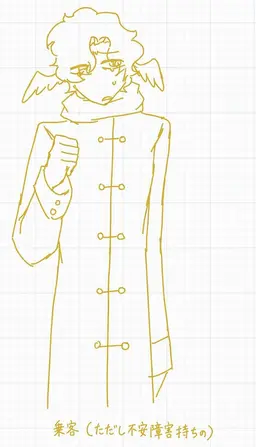 Profile image of Y