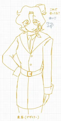 Profile image of C