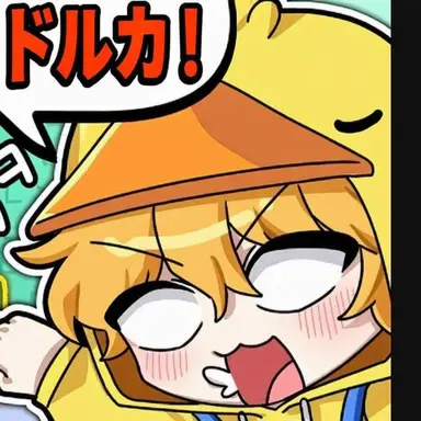Profile image of クェッ