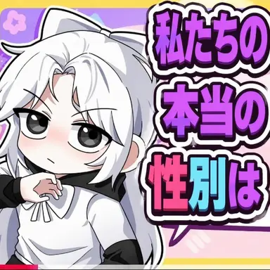 Profile image of ソミョル