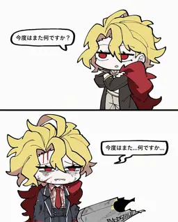 Profile image of サンチョ