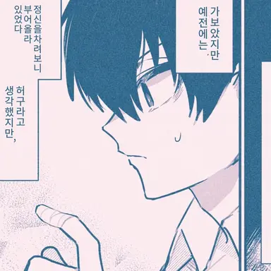 Profile image of 이사기 요이치