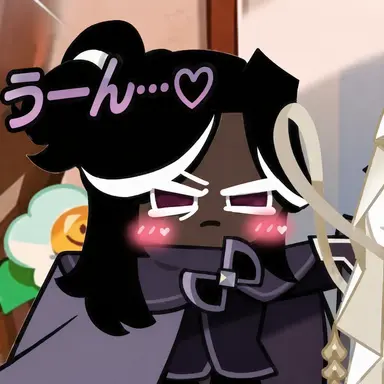 Profile image of ダークカカオクッキー