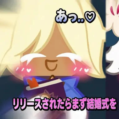 Profile image of ピュアバニラクッキー