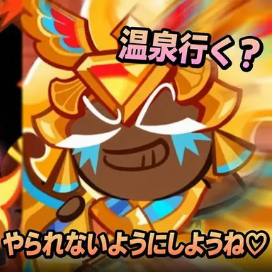 Profile image of ゴールドチーズクッキー