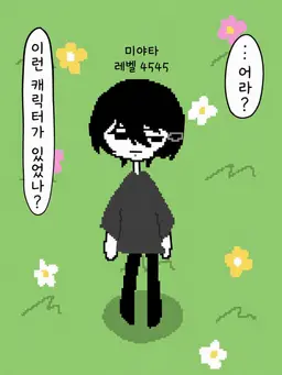 Profile image of 미야타