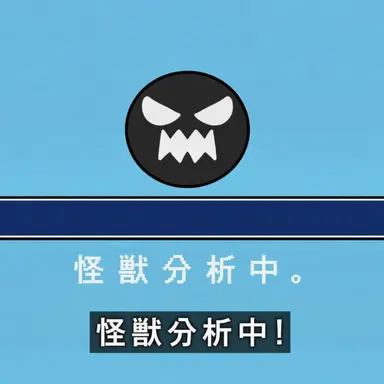 Profile image of 怪獣分析機