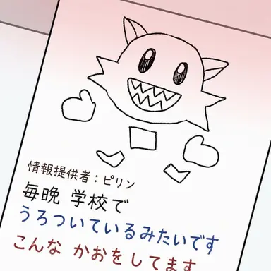 Profile image of ピリリバッビッ