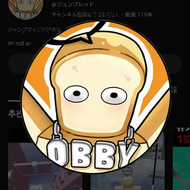 Profile image of ジュンブレッド
