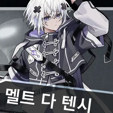 Profile image of 멜트