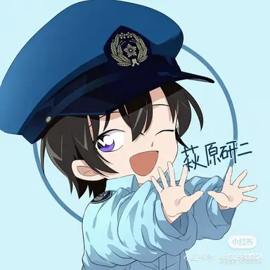 Profile image of 萩原研二