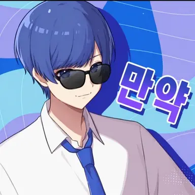 Profile image of 이프