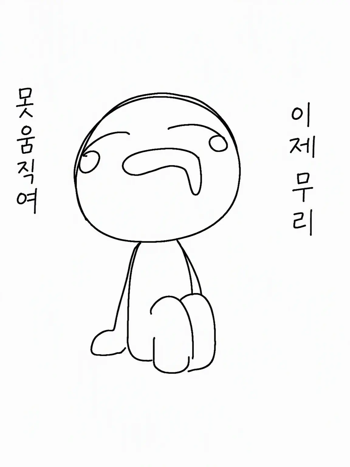otakuhuzyosi의 개인용!!이니까!!쓰지마!!