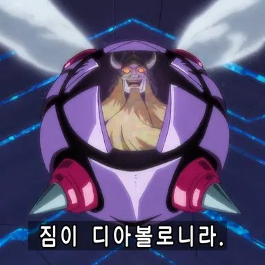 Profile image of 디아볼로