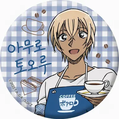 Profile image of 아무로 토오루