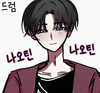 Profile image of 나오팅