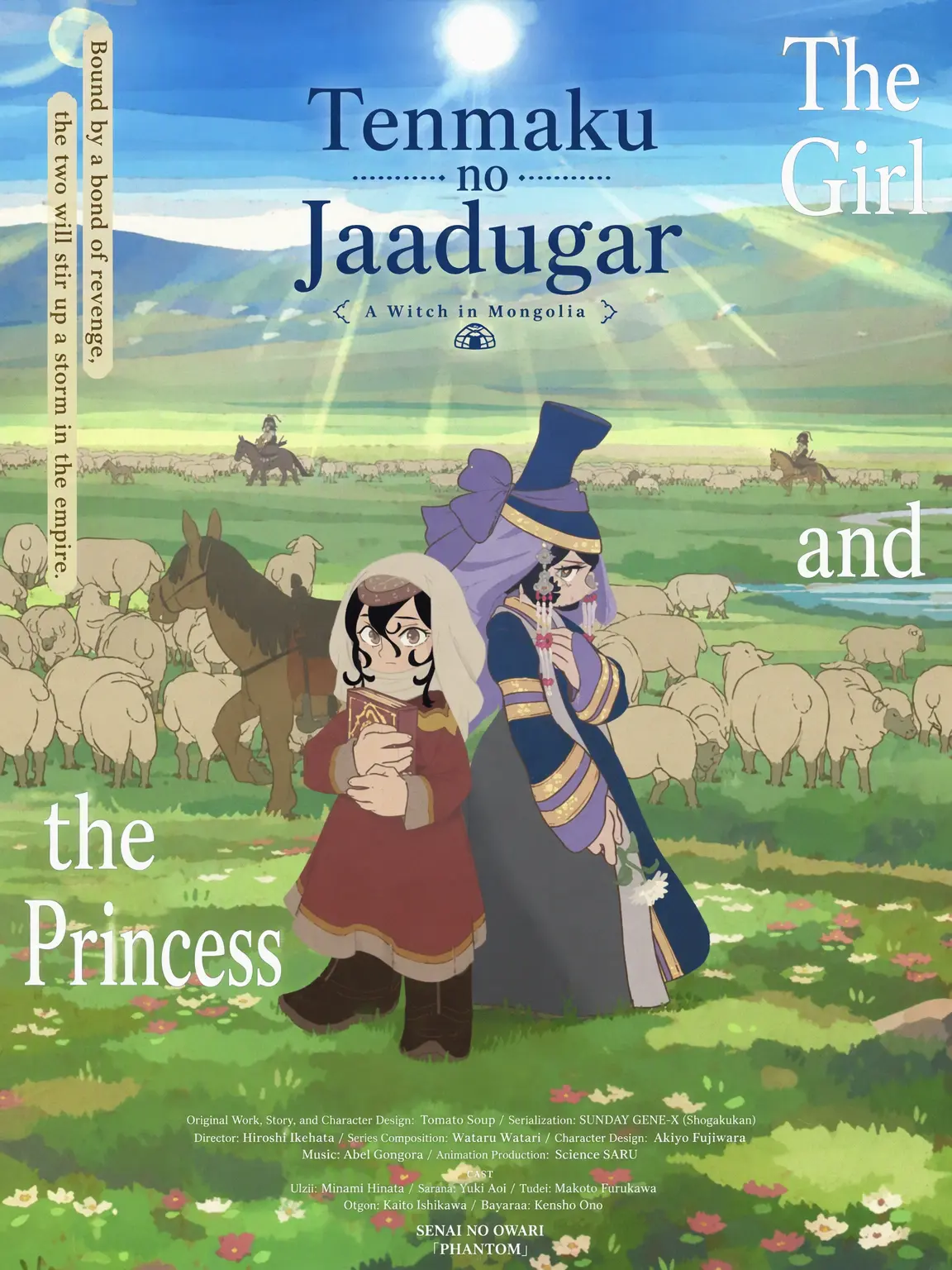 Chu_k1의 Jadugar of the Tent