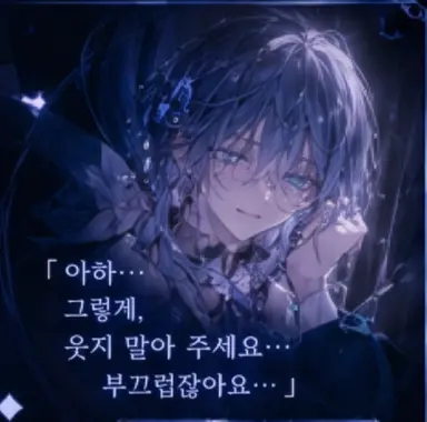 Profile image of 알마
