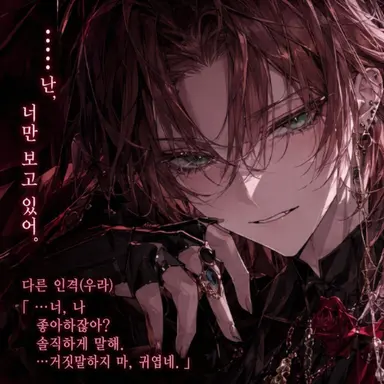 Profile image of 로제타