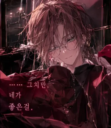 Profile image of 로제타