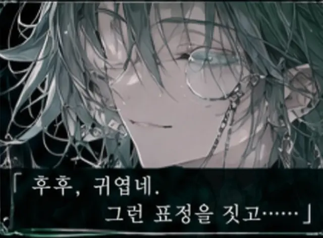 Profile image of 엘리제