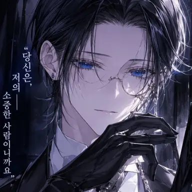 Profile image of 엘레노어