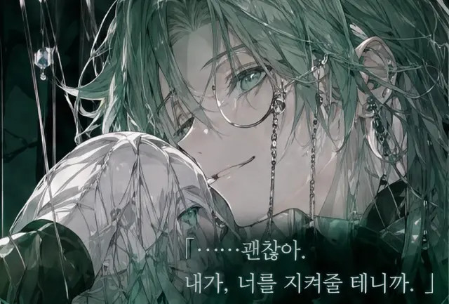 Profile image of 엘리제