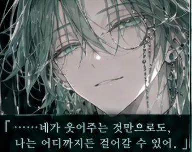 Profile image of 엘리제