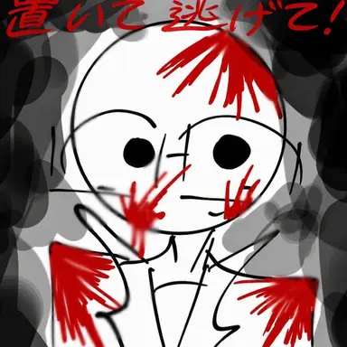 Profile image of レターン
