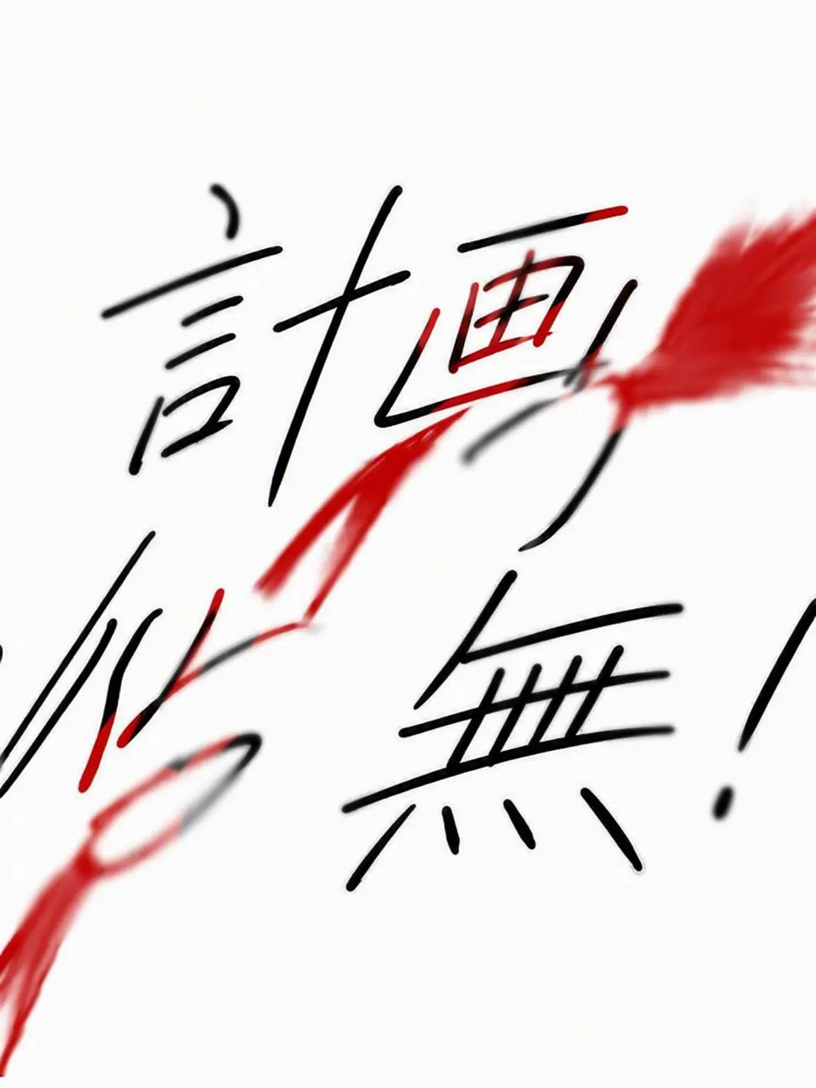 Ijajsifjh19u23402의 おい〜、今こっち見た？ ^^;;
