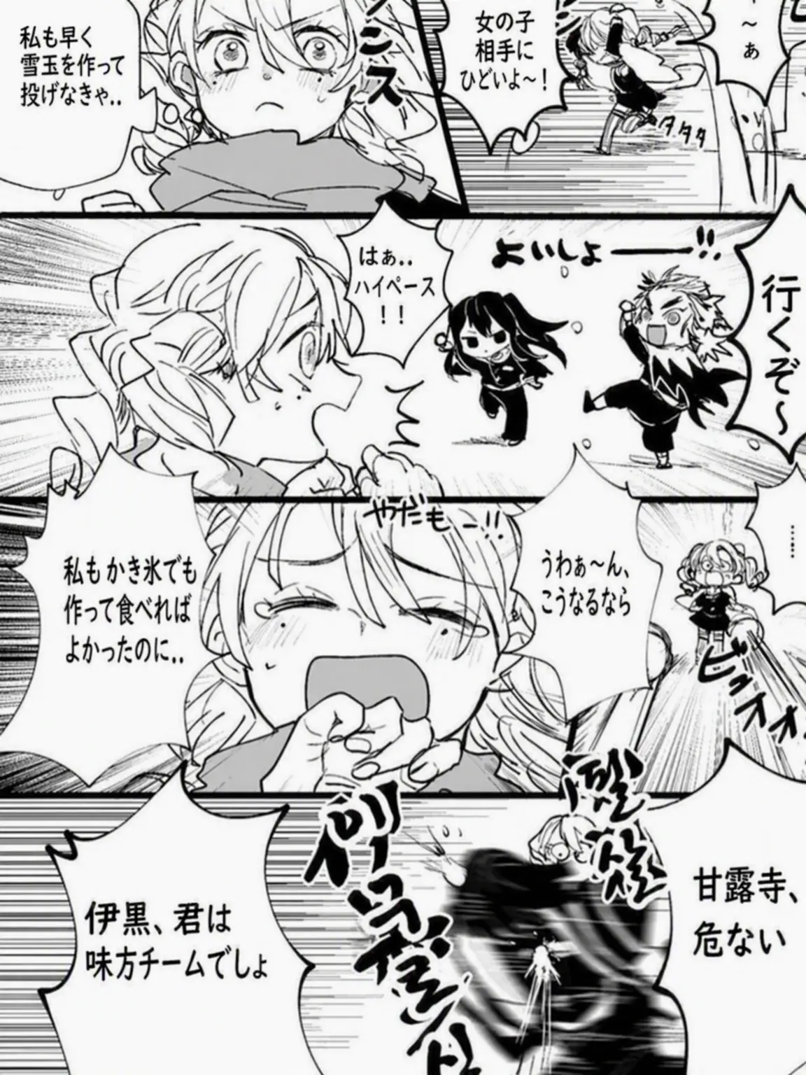 Comet_10의 雪合戦をする柱たち