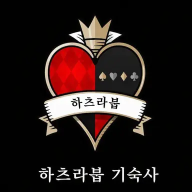 Profile image of 하츠라뷸 기숙사